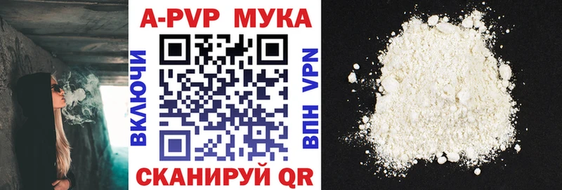 Наркошоп Каменск-Уральский Альфа ПВП  mega ССЫЛКА  COCAIN  Марихуана  АМФ 