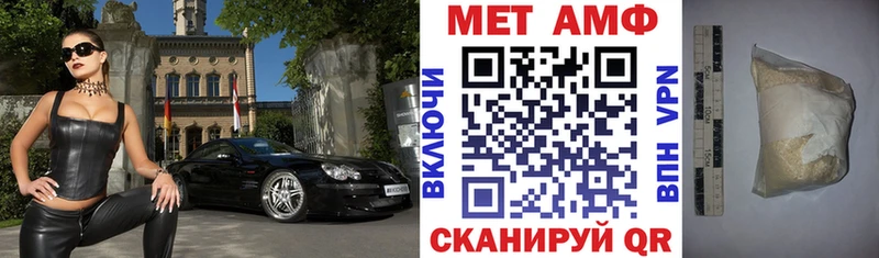 Амфетамин 97%  как найти закладки  МЕГА онион  Каменск-Уральский 