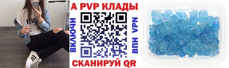 Alfa_PVP VHQ  как найти наркотики  Каменск-Уральский 