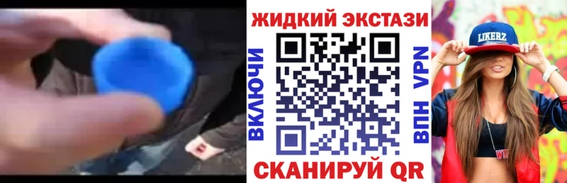 цены Каменск-Уральский БУТИРАТ жидкий экстази