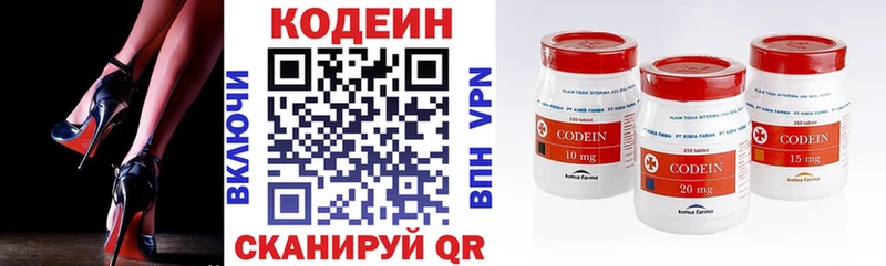 Кодеин Purple Drank  где продают наркотики  Каменск-Уральский 