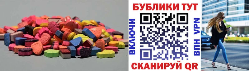 Экстази XTC  Каменск-Уральский 