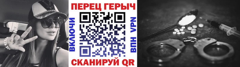 hydra зеркало  как найти закладки  Каменск-Уральский  ГЕРОИН Heroin 