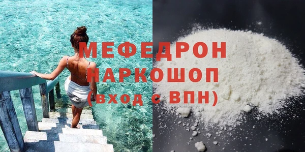 дживик Абинск