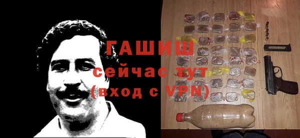 метамфетамин Алексин