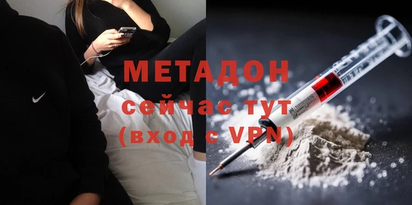 метамфетамин Алексин