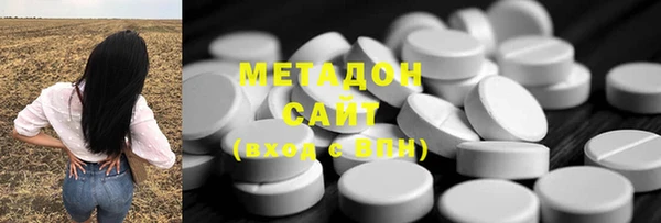 метамфетамин Алексин