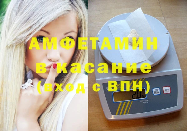 метамфетамин Алексин