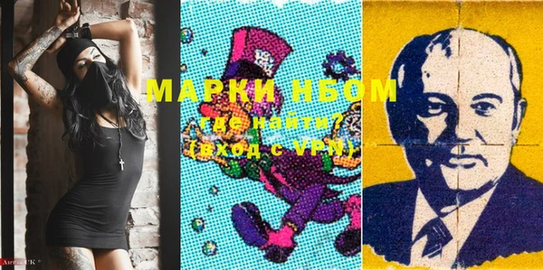 марки nbome Алзамай