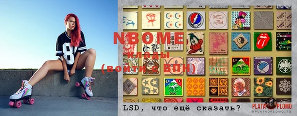марки nbome Алзамай