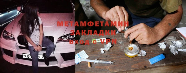 скорость Абаза