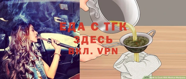 метамфетамин Алексин