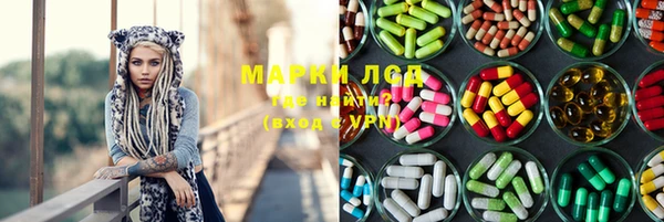 крисы Зеленокумск