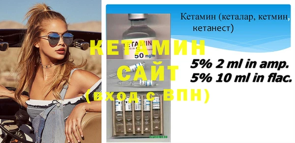 таблы Каменногорск