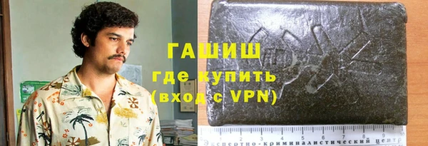 метамфетамин Алексин