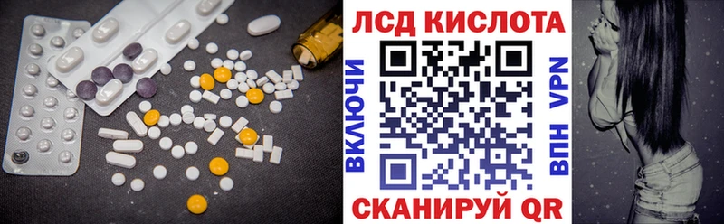 LSD-25 экстази кислота  Каменск-Уральский 