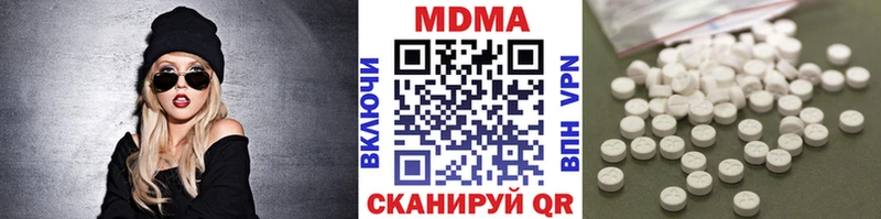 закладки  Каменск-Уральский  МДМА Molly 