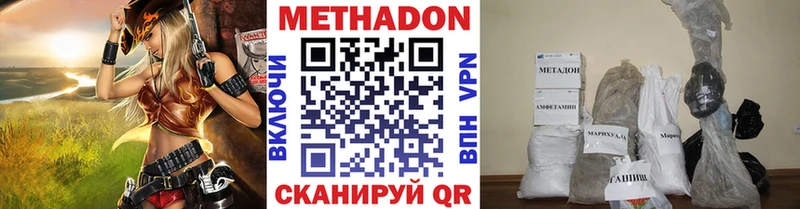 Метадон кристалл  Каменск-Уральский 