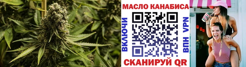 Дистиллят ТГК вейп  где найти наркотики  Каменск-Уральский 